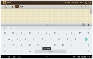 Use Google Zhuyin Input for Chinese characters on your Android device